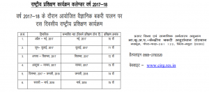 CIRG National Level Goat Farming Training Calendar 2017-18