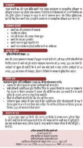 training-hygienic-goat-slaughter-meat-processing_Page_2.jpg